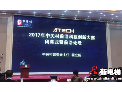 康力優(yōu)藍榮膺2017智能機器人領(lǐng)域TOP10