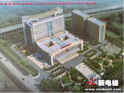 經(jīng)典項目：恒達富士電梯扎根西部服務(wù)青海省藏區(qū)婦幼保健和計生服務(wù)中心