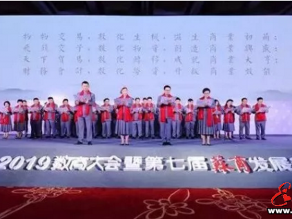 康力電梯董事長王友林榮獲“2018-2019年度蘇商高質量發(fā)展領軍人物”