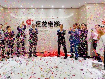 電梯大事件：巨龍電梯開張大吉！