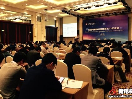 中國電梯協(xié)會(huì)信息網(wǎng)年會(huì)釋放信息：行業(yè)趨勢與最大問題