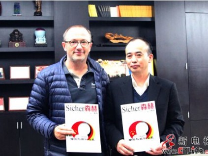 德國電梯技術(shù)協(xié)會主席阿希姆•胡特爾、中國電梯協(xié)會副秘書