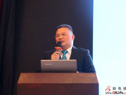 2014年中國電梯設(shè)計與制造專業(yè)委員會大會在上海隆重召開