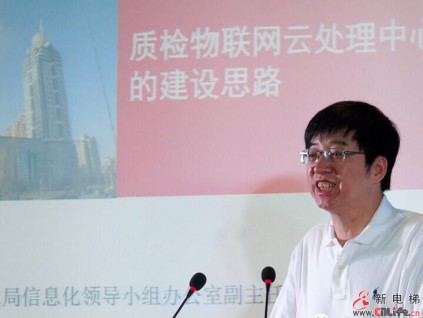 建設(shè)質(zhì)檢物聯(lián)網(wǎng)云處理中心將是創(chuàng)新監(jiān)管重大突破
