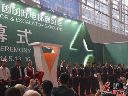 國內(nèi)超六成電梯及部件制造名企共聚2014廣州電梯展
