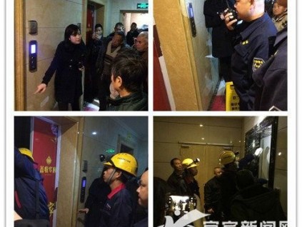 宜賓住宅電梯使用有規(guī)范 乘客報警5分鐘內(nèi)要施救