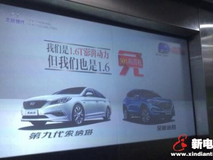 電梯投影廣告將成為樓宇媒體下一個(gè)風(fēng)口？