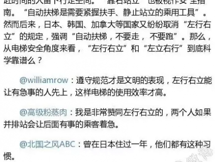 安全為主：乘電梯，也有新規(guī)了！