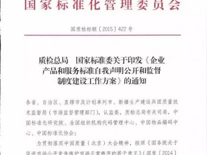 2016年電梯企業(yè)標(biāo)準(zhǔn)自我聲明將有哪些企業(yè)試水？
