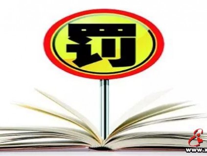 3家電梯企業(yè)被質(zhì)檢總局通報(bào)，新一輪抽查啟動(dòng)