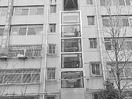 國(guó)內(nèi)“獨(dú)一家”！積木式電梯亮相山東省糧食局宿舍！