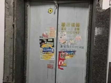 切記，門區(qū)不可擋異物，否則后果自負(fù)！