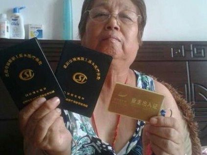 獨(dú)居老太被要求交兩份電梯費(fèi) 不交需開單身證明