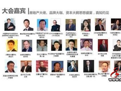 第四屆中國地產(chǎn)華表獎啟幕在即，歡迎電梯企業(yè)精英出席