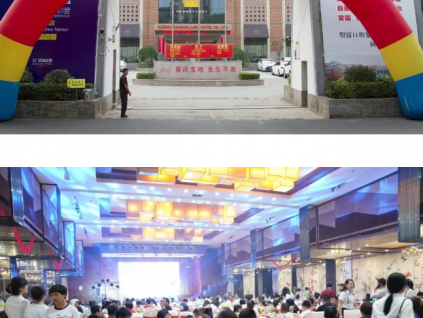 情滿月圓恒富心·同慶共歡聯(lián)真情——恒富集團2019中秋晚會隆重舉行