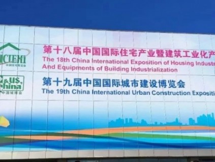 住博會精彩繼續(xù)，萊茵電梯黑科技引關注！