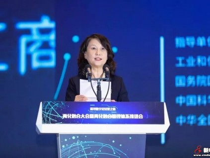 巨立電梯股份有限公司成功入選國家級兩化融合貫標試點企業(yè)！