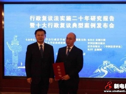 加裝電梯提取公積金遭拒？廣州街坊提起行政復(fù)議推進(jìn)政策落地