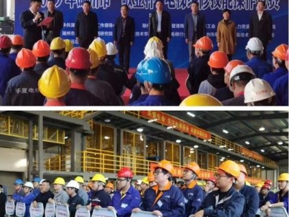 2019年湖州市“敬業(yè)杯”電梯維修技能操作競(jìng)賽在湖職院舉行 70名電梯維修工匠同臺(tái)競(jìng)技