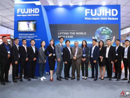 恒達富士電梯精彩亮相越南國際電梯展覽會