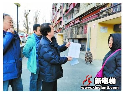 老樓裝電梯能否“一門一策”