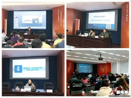 新電梯早新聞 12月13日星期五農(nóng)歷冬月十八