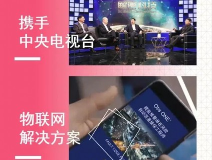 總有一條讓你澎湃！2019奧的斯刷屏新聞大回顧