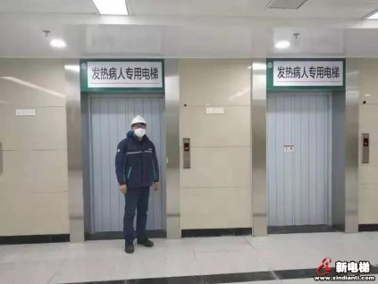 新電梯早新聞 2月13日 星期四 農(nóng)歷正月二十