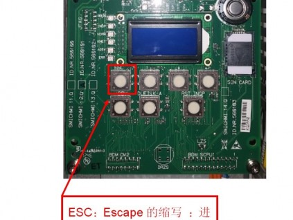 迅達(dá)3300電梯人機界面（HMI）的功能定義描述