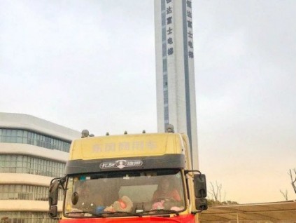 新電梯早新聞 3月3日 星期二 農(nóng)歷二月初十