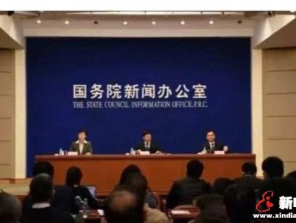 3月5日 星期四 農(nóng)歷二月十二，歡迎收看新電梯早新聞