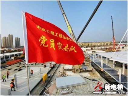 新電梯早新聞 3月11日 星期三 農(nóng)歷二月十八