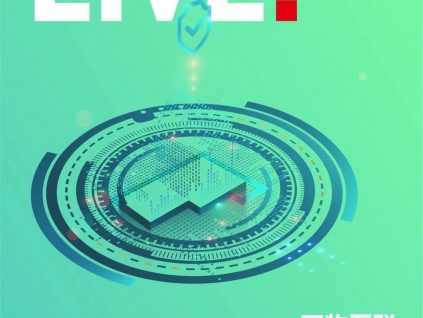 萬物互聯(lián) 智所未見|森赫電梯實時全景直播，帶您領(lǐng)略典范智慧工廠！