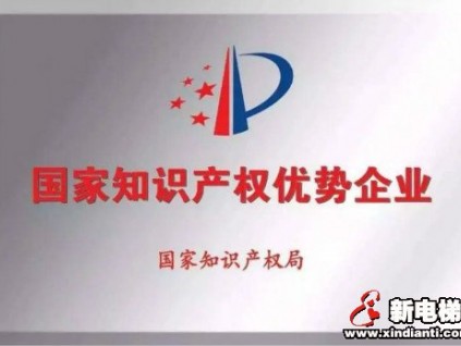 4月23日 星期四 農(nóng)歷四月一，歡迎收聽新電梯早新聞