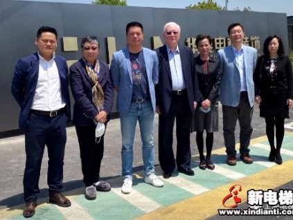 5月6日 星期三 農(nóng)歷四月初十四，歡迎收聽新電梯早新聞