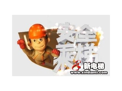 這波操作可防疫?黑龍江規(guī)定乘電梯背對(duì)背站立？