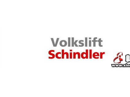 新電梯早新聞 5月11日 星期六 農(nóng)歷四月初十九