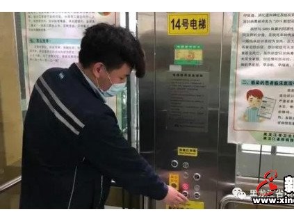 新電梯早新聞 5月22日 星期五 農(nóng)歷四月三十