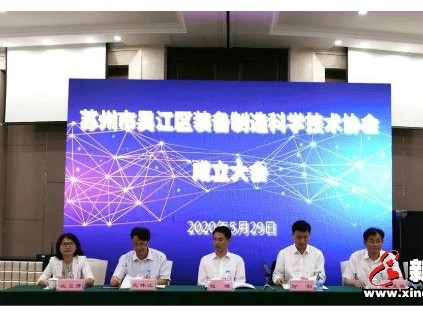 康力電梯董事長王友林當選吳江區(qū)裝備制造科學技術協(xié)會首任主席