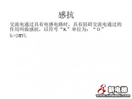 簡(jiǎn)述常用電工術(shù)語(yǔ)