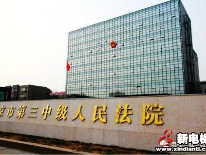 注意！騎平衡車乘扶梯致老人砸成十級傷殘！法院判決了