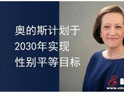 新電梯早新聞 7月31日，星期五，農(nóng)歷六月十一