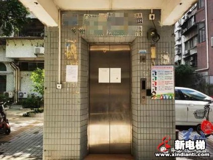 這是什么操作？監(jiān)檢合格且運行4年的加裝電梯被封停、限期整改拆除！