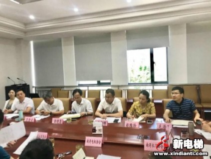 新電梯早新聞 8月14日 星期五 農(nóng)歷六月二十五