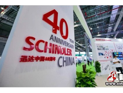 新電梯早新聞 8月27日，星期四，農(nóng)歷七月初九