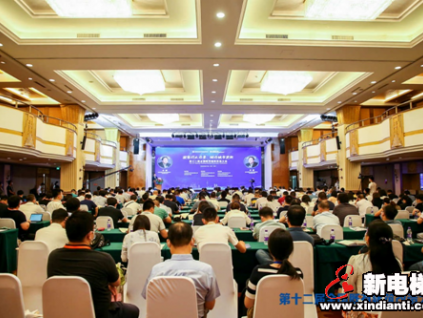 新電梯早新聞 8月28日，星期五，農(nóng)歷七月初十