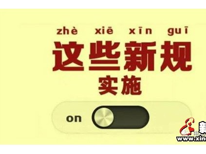 寧波新規(guī)：住宅樓每臺電梯均應(yīng)通向地下車庫！
