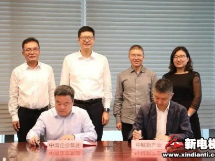 新電梯早新聞 9月3日，星期四，農(nóng)歷七月十六