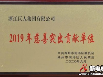 新電梯早新聞 9月7日，星期一，農(nóng)歷七月二十