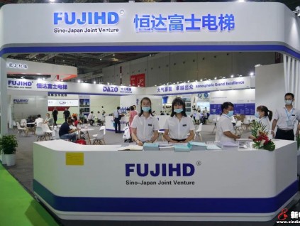 新電梯早新聞 9月9日，星期三，農(nóng)歷七月二十二